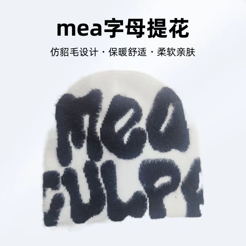 Transfronterizos nuevos puntos de imitación de visón sombrero de frijol sombrero de punto sombrero de invierno sombrero Jacquard sombrero de protección de orejas