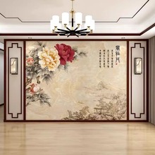 0J新中式古典牡丹花背景墙布卧室床头花开富贵壁画客厅花朵沙发壁