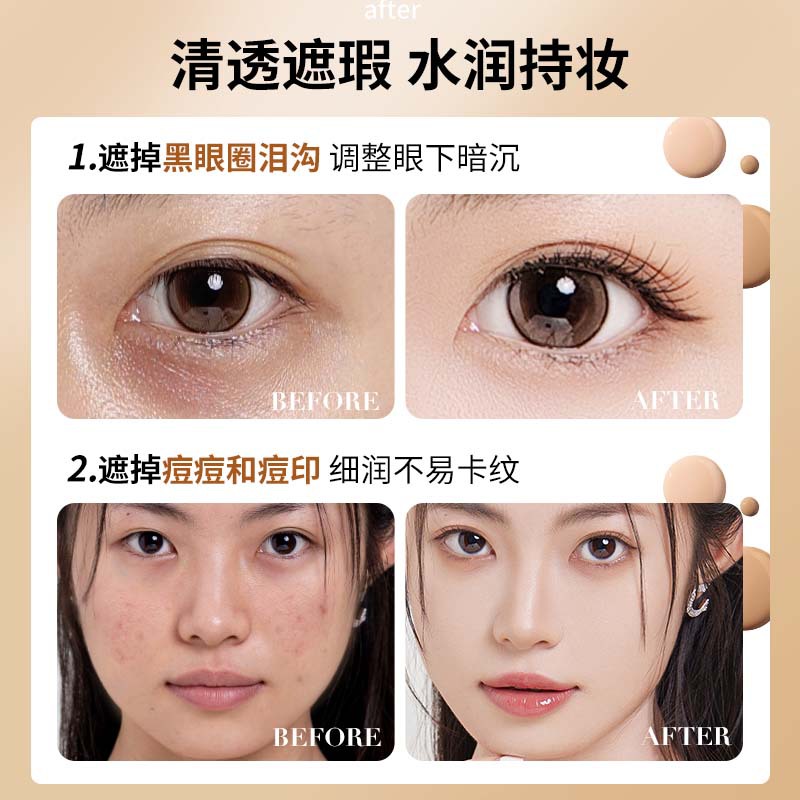 GECOMO concelador de la piel, concelador natural, no es fácil quitar el maquillaje, cubre las marcas de acné, círculos oscuros, maquillaje de belleza