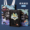 Ziyi ancient style bookmark high -value Chinese style characteristic small gifts, fairy explosion national style small objects exquisite girls