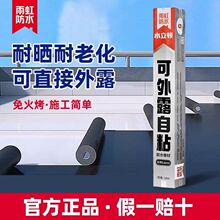 �|�����ˮ���D����¶��ճ��ˮ���ĸ��Ԟr����픲���߸����a©