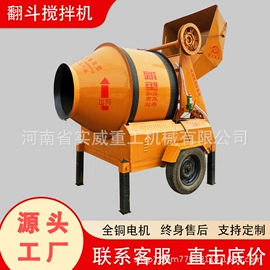 混凝土机械;输送机;储罐