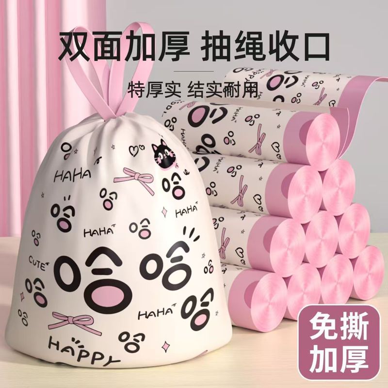 ゴミ袋家庭用厚みのあるポータブル極厚生ごみキッチン特別な破れない巾着ゴミ袋大サイズ手頃な価格|undefined