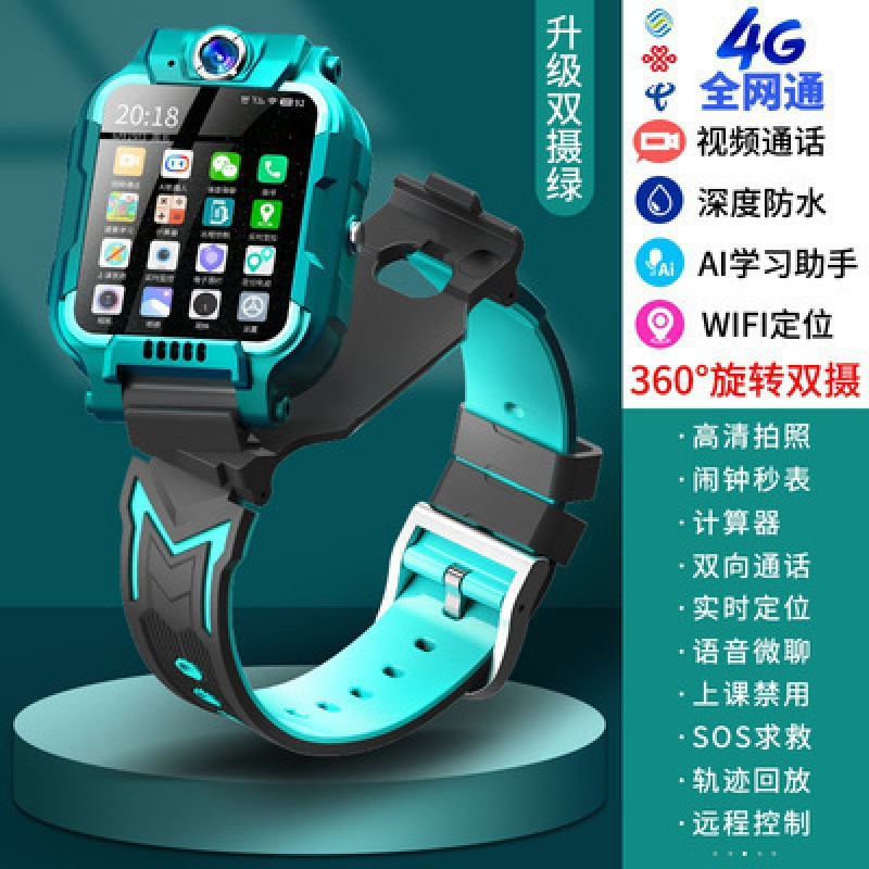 The official flagship store of the preferred smartwatch for junior high school students and children, with waterproof and smart positioning details Picture