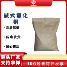 �|ʽ̼���~ CAS:12069-69-1 �a��ֱ�� ������g�w �ɰl��Ʒ