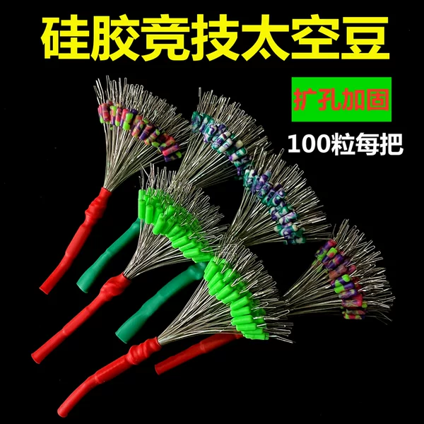 Super Competitive Space Bean Color Silicone Super Tight Luya Powder small size Cylindrical Locking Bean Fishing Accessories