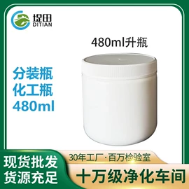 塑料瓶、壶;医药包装;金属盖