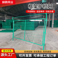 果园绿化防护网鱼塘水库河道隔离铁丝围栏网厂区户外框架隔离网
