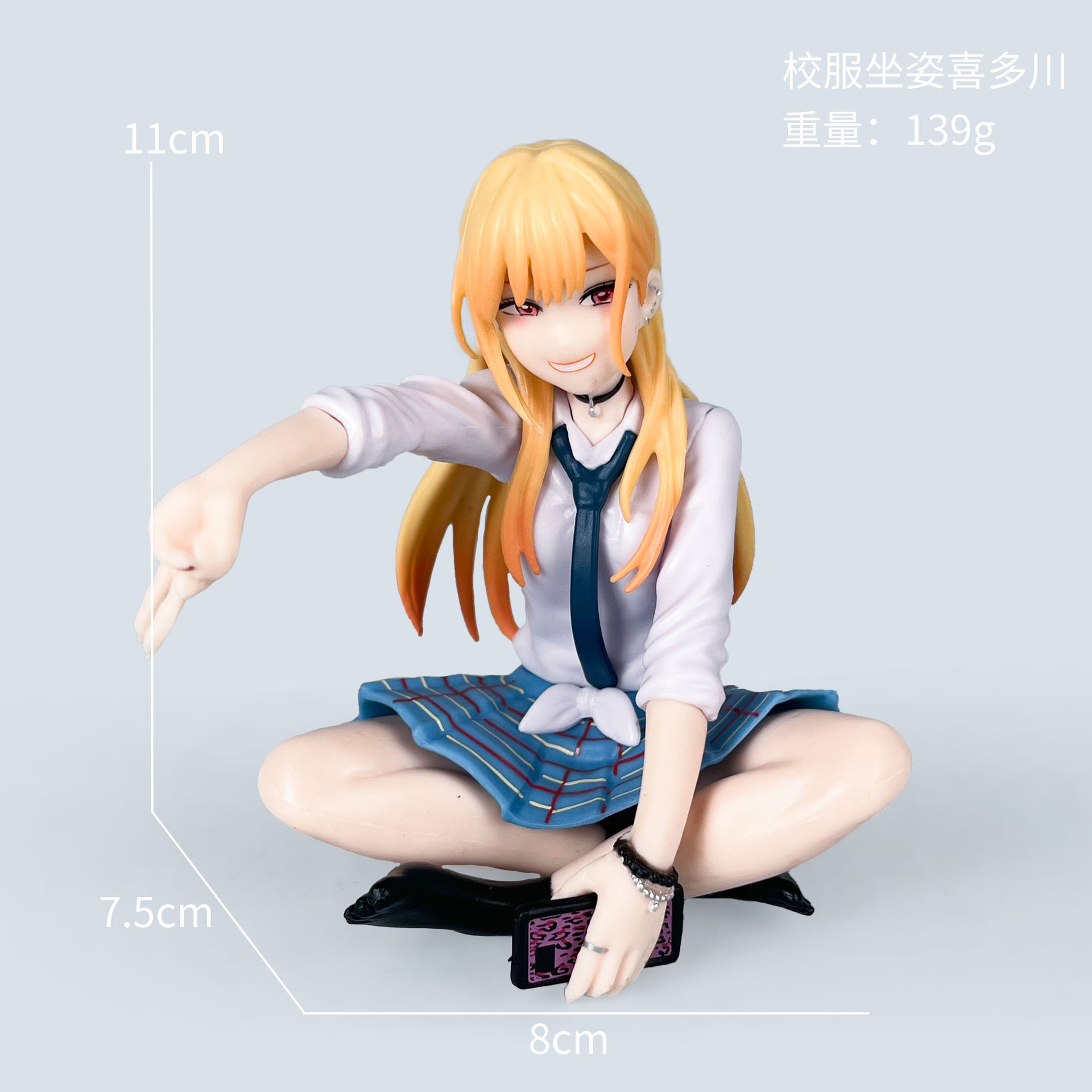 Posture assise Kitagawa Uimeng [sac]