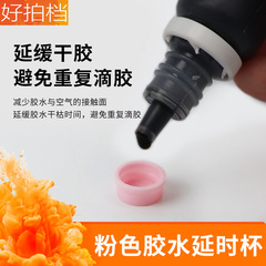 Grafting Eyelash Glue Cup, Hida Deep-Opening Glue Cup with Delay Function, Japanese-Style Dropping Cup for Eyelash Extension Accessories