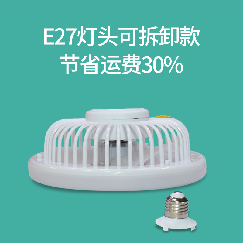 国境を越えた売れ筋のE27ネジソケット、ライトとリモコン付き、家庭用サイレント取り外し可能なファンブレードキッチンベッドルームLEDファンライト|undefined