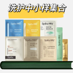 洗发水护发素沐浴露KONO洗护沐旅行套装中样小样