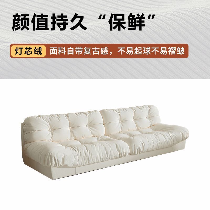 云朵沙发新款现代简约奶油风客厅小户型直排布艺沙发|undefined