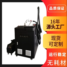 打码机喷码机;中频电源;激光加工