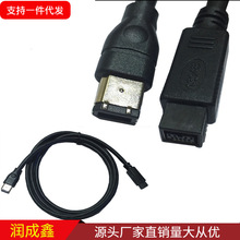 6/9IEEE 1394火线800转400Firewire火线6对9数据线 1394线1.8米