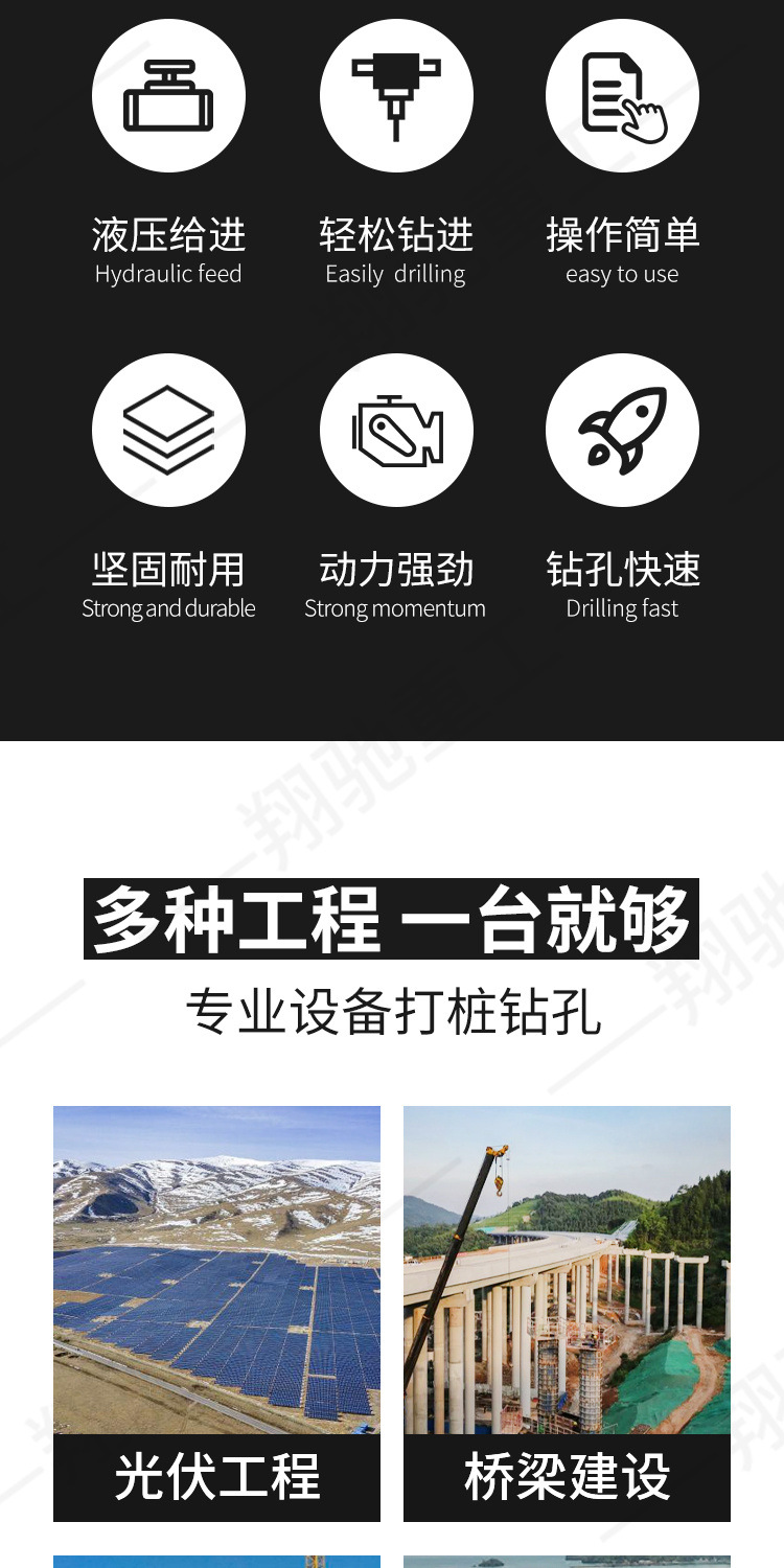 打桩机-黄-详情_02.jpg