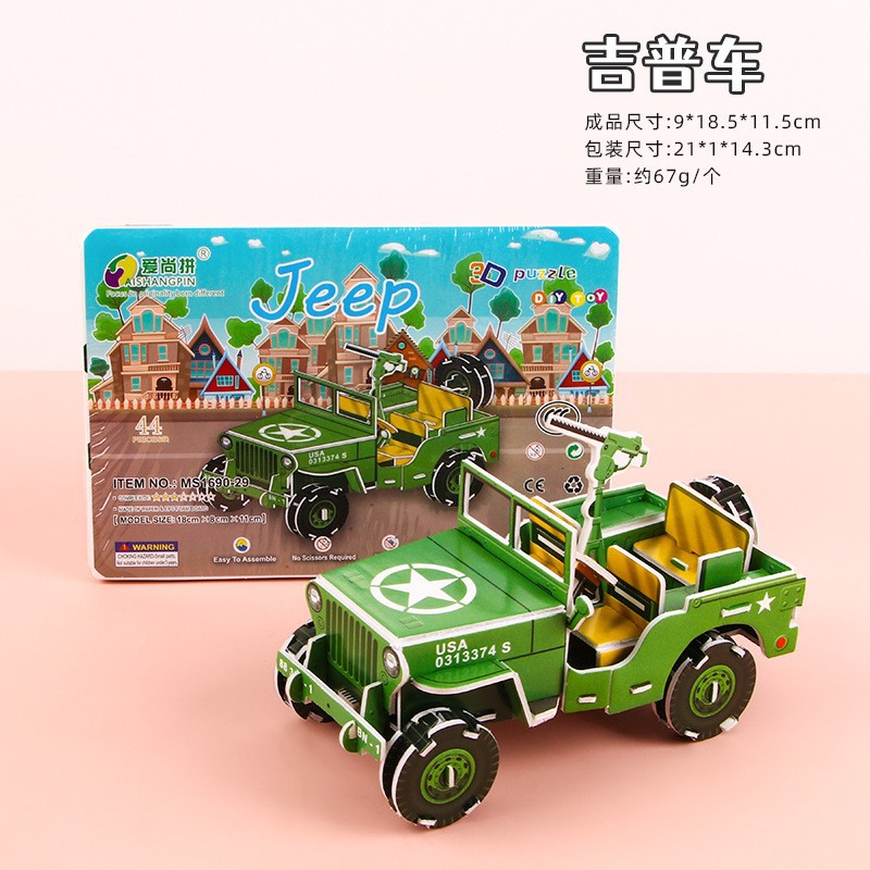 Puzzle 3D estereoscópico para niños juguetes aviones tanques hechos a mano puzzle ensamblaje modelo de papel interactivo regalos pequeños