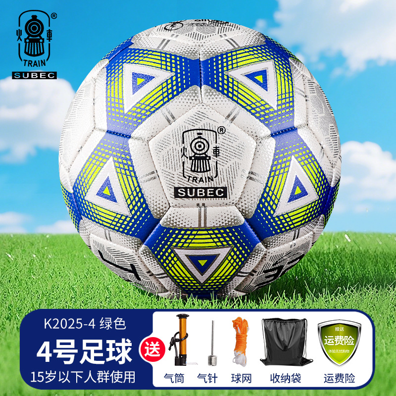 4号绿色 / 裸球(无赠品)