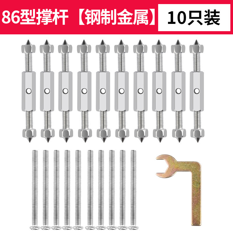 カセット修復器接続箱固定器万能汎用スイッチボックスソケット底箱86柱型修復神器|undefined