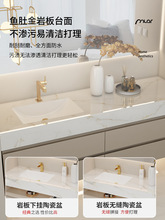 岩板陶瓷无缝一体现代简约洗手洗脸盆浴室柜组合卫生间洗漱台可订