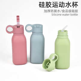 跨境硅胶运动水杯食品级吸管杯耐高温水壶便携水瓶户外折叠杯子