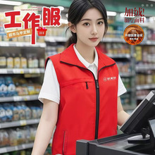定制加绒马甲志愿者服务工作服定做公益活动背心加厚秋工厂印logo