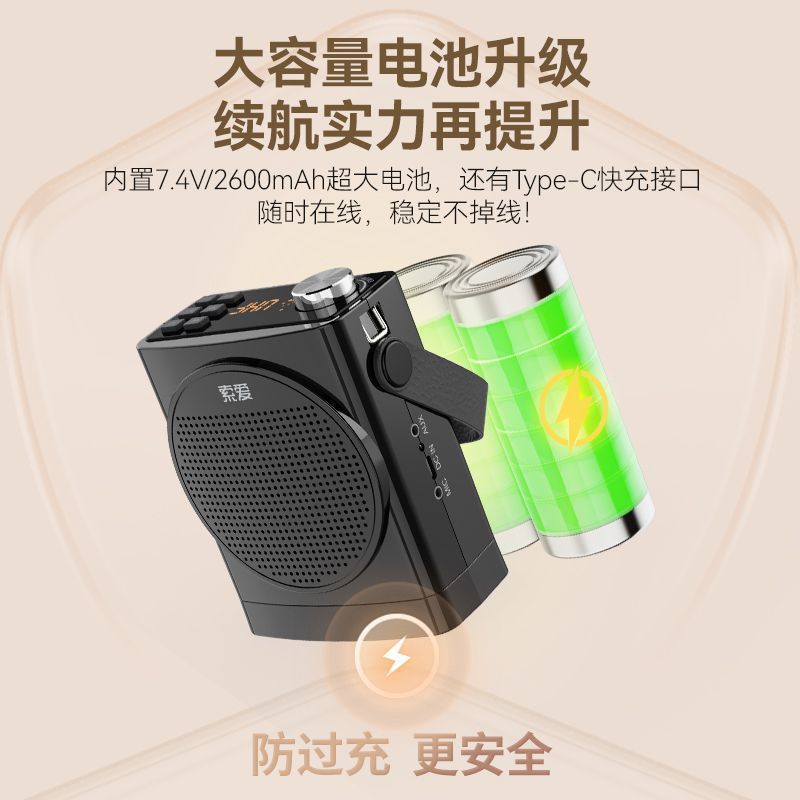 ソニーエリクソン S668 リトルビーアンプワイヤレススピーカー教師講義特別なガイドマイクハイパワースピーカー|undefined