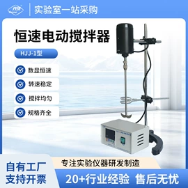 其他实验仪器;恒温试验设备;摇床、振荡器