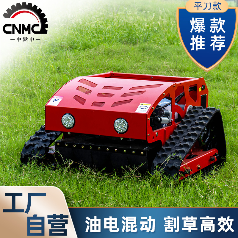 工厂直营小型农用割草机 出口外贸550型全地形油电混动割草机