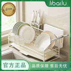 メーカーは台所の蝶の碗の水切りの棚を供給しています。