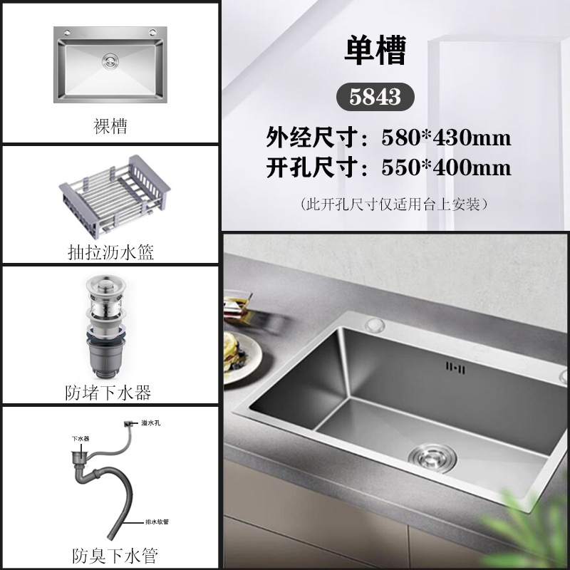 Fábrica al por mayor fregadero de cocina hogar engrosada Superficie cepillada fregadero de acero inoxidable de gran capacidad fregadero único lavabo de lavado de verduras