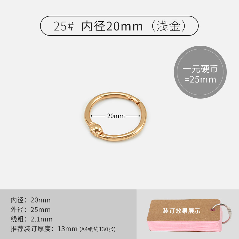 Fábrica transfronteriza 15-110 metal abierto anillo hierro libro anillo álbum tarjeta anillo de hoja suelta