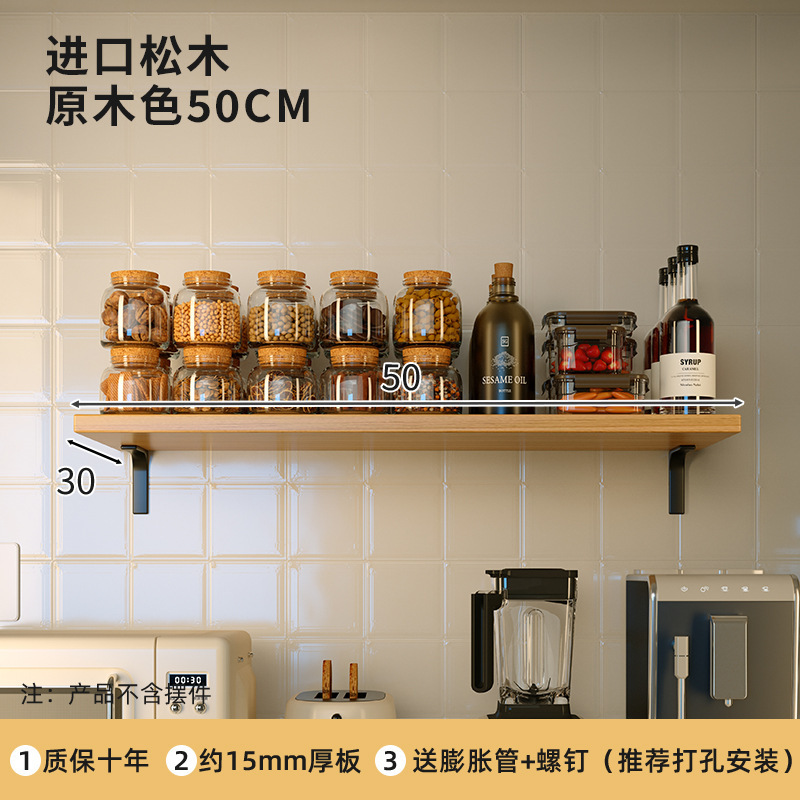 Estante de pared de cocina Estante de condimento de pared de madera maciza Tabique multifuncional de una sola palabra Estante de almacenamiento de aceite, sal, salsa y vinagre