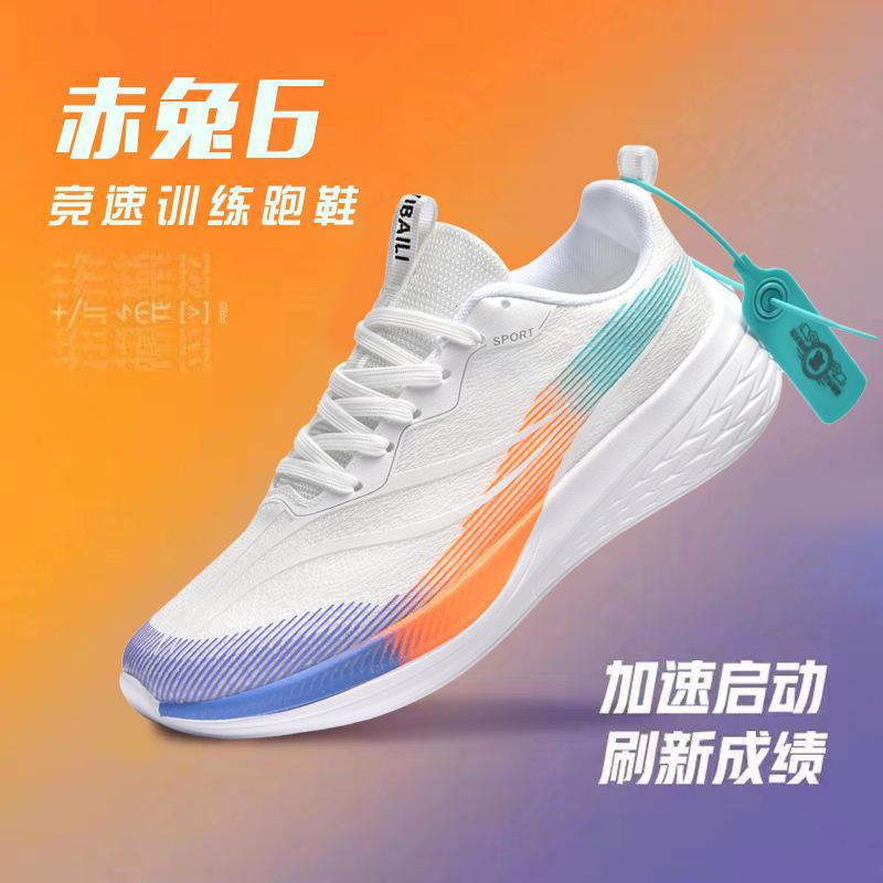 화이트 퍼플 오렌지 업그레이드