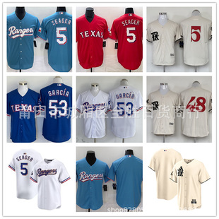 Texas Rangers Texas Rangers jersey 53# Garcia 5# Seager baseball uniform