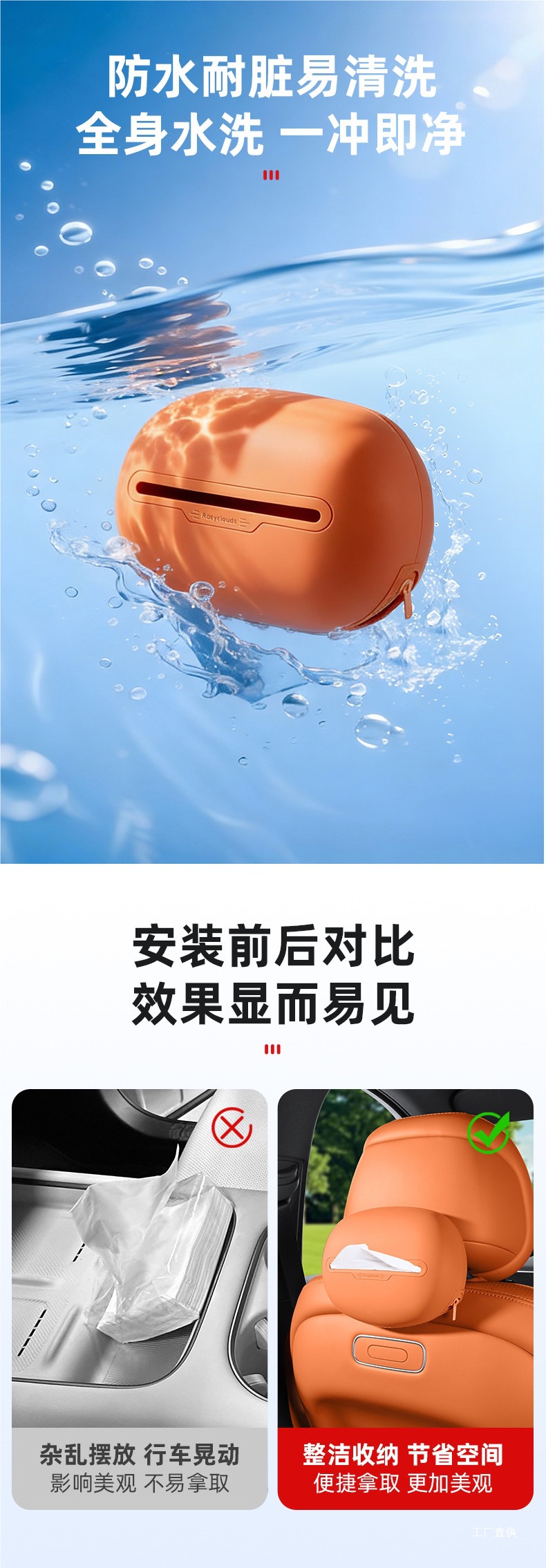 Suitable for New Aito M7 M8 M9 Car Tissue Box, Hanging Tissue Box, Car Interior Decoration Accessories, Car Modification Peihui