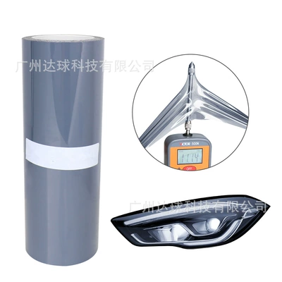 Color-Changing Self-Healing Car Light Color-Changing — Car headlight protective film - tpu-blue-gray-length-15m-width-30cm