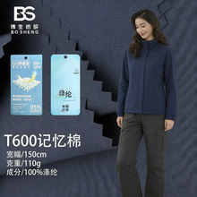T600记忆棉涤纶布 防水高密面料 冲锋衣风衣夹克运动服装布料