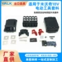 米沃奇milwaukee电动m18工具