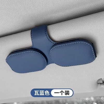 Car Glasses Clip/Bill Clip | Peihui - tile-blue