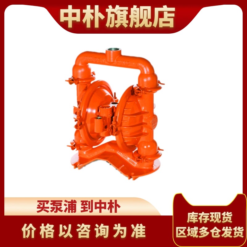 威尔顿WILDEN气动隔膜泵T15/AAAAB/BNS/BN/BN/0014压滤机压污泥泵