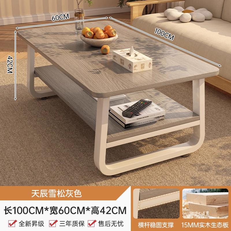 茶几客厅家用小户型简易实木芯茶桌2025新款出租屋用简约现代桌子|undefined