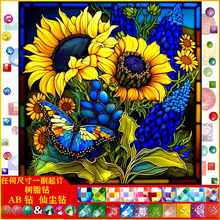 DIY���տ��ֹ��M��ʯ�� ���|AB�ɉm��֬荿͏d�b��ֹ��N荮�