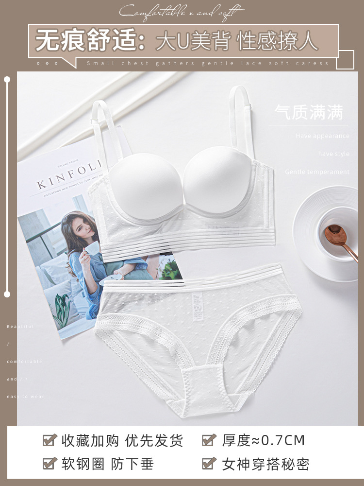 Gran ropa interior de espalda de belleza en forma de U para mujer Pecho grande pequeño sujetador sexy anti-flacidez sin espalda sin costuras 2022 verano Nuevo