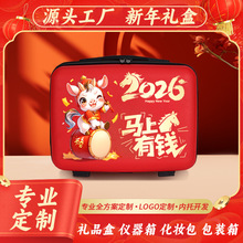 厂家手提箱化妆迷你随行箱旅行收纳箱出行礼盒14寸化妆箱