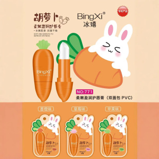 ����771���}������ӯ���o�����ﶬˮ�۸��Ƹ��￨ͨ�������l���l