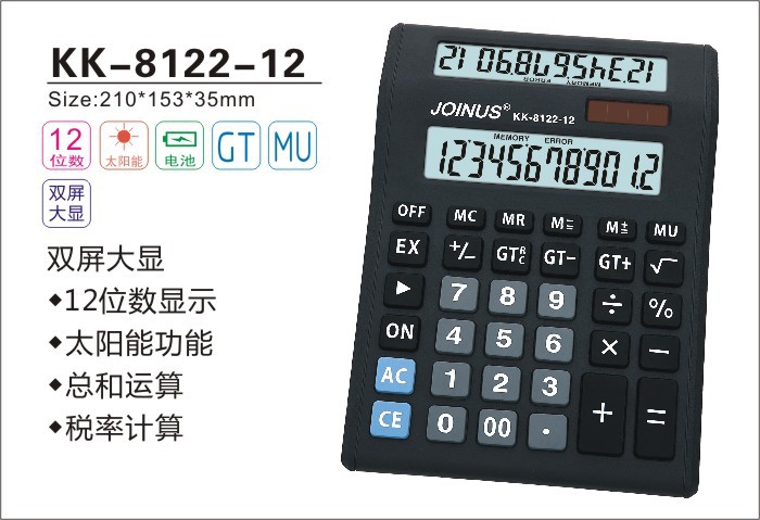8122-12