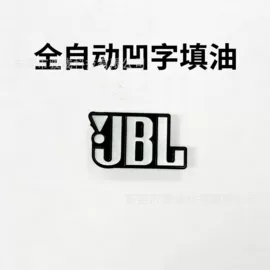 印刷项目合作;塑料印刷;其他材料印刷