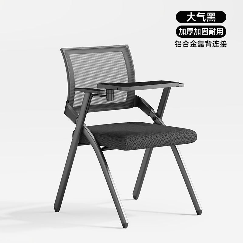 折叠培训椅带桌板会议椅带写字板桌椅一体会议室舒适培训椅职员椅|undefined