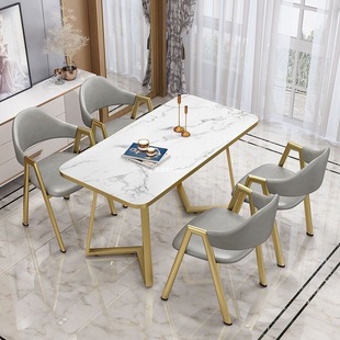 Table and Chair Combination Nordic Light Luxury Negotiation Modern Simple Coffee Milk Tea Shop Small Apartment Home Rectangular Dining Table